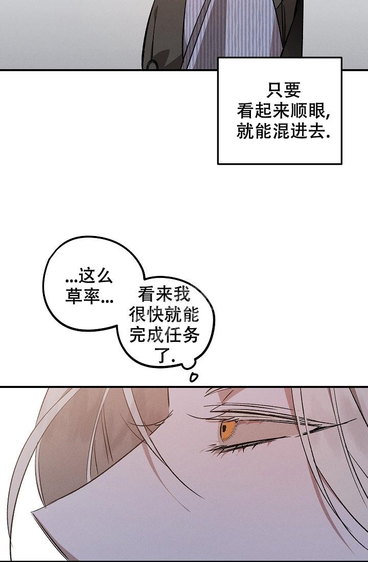 《爱的合集》漫画最新章节第4话免费下拉式在线观看章节第【5】张图片