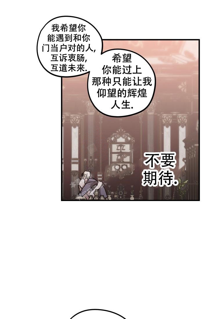 《爱的合集》漫画最新章节第12话免费下拉式在线观看章节第【1】张图片