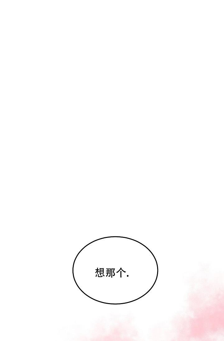 《爱的合集》漫画最新章节第23话免费下拉式在线观看章节第【1】张图片