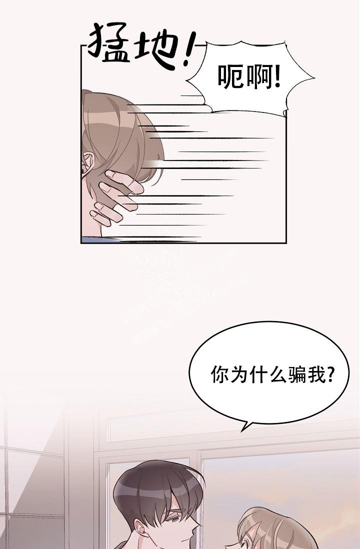 《爱的合集》漫画最新章节第34话免费下拉式在线观看章节第【22】张图片