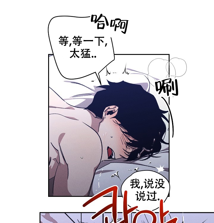 《爱的合集》漫画最新章节第1话免费下拉式在线观看章节第【6】张图片