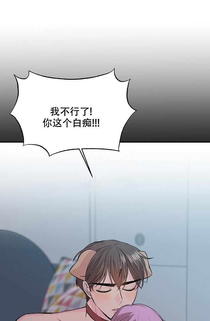 《爱的合集》漫画最新章节第24话免费下拉式在线观看章节第【13】张图片