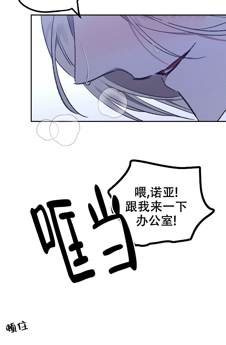 《爱的合集》漫画最新章节第1话免费下拉式在线观看章节第【11】张图片