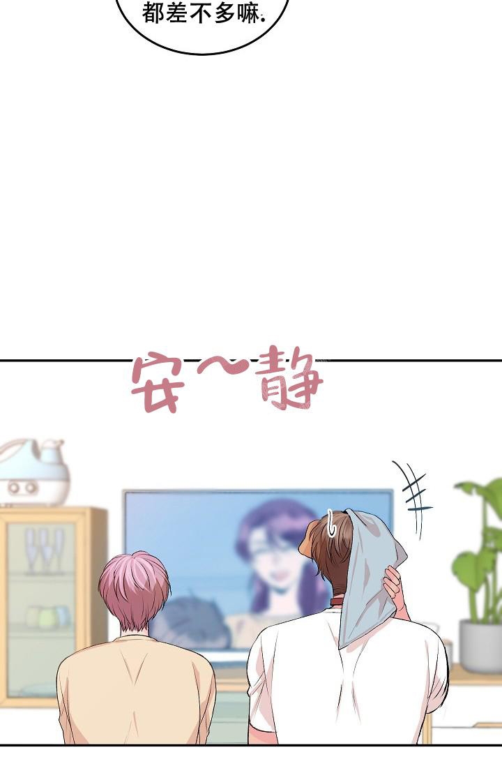 《爱的合集》漫画最新章节第26话免费下拉式在线观看章节第【5】张图片