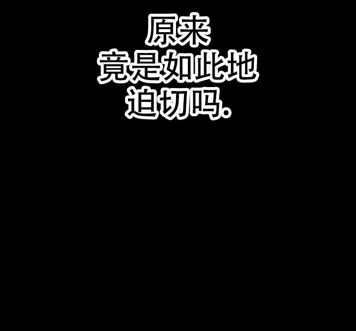 《爱的合集》漫画最新章节第4话免费下拉式在线观看章节第【26】张图片