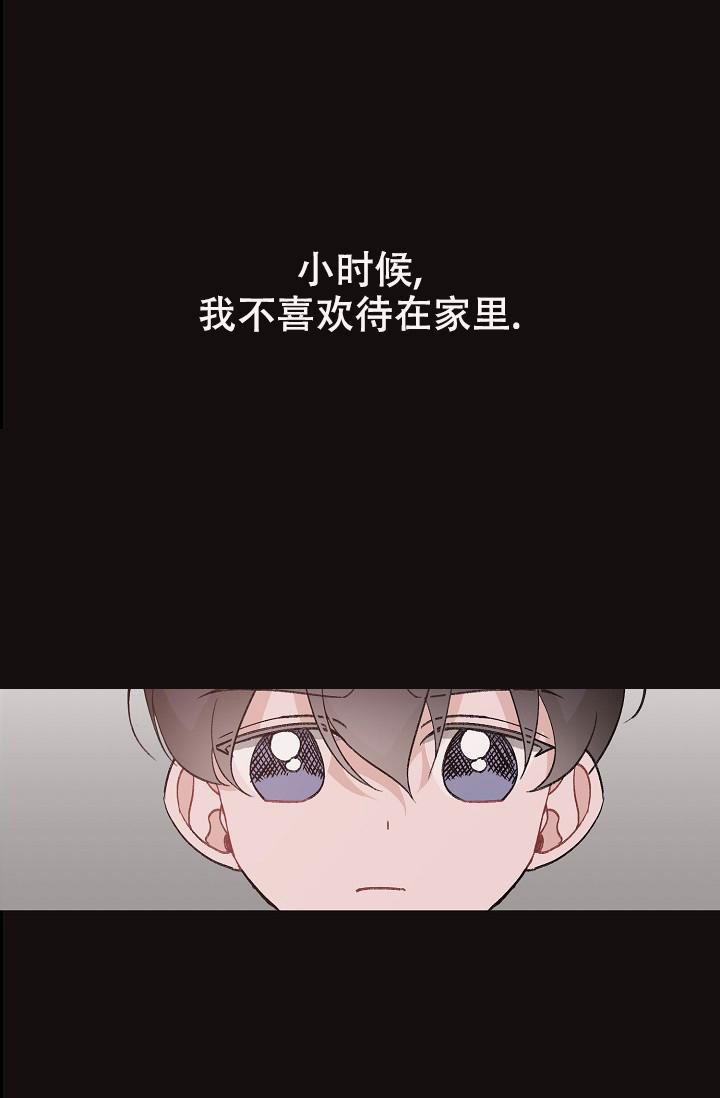 《爱的合集》漫画最新章节第39话免费下拉式在线观看章节第【1】张图片