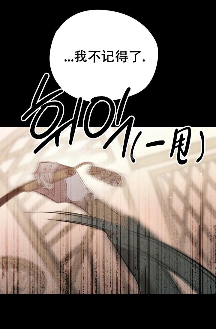 《爱的合集》漫画最新章节第5话免费下拉式在线观看章节第【25】张图片