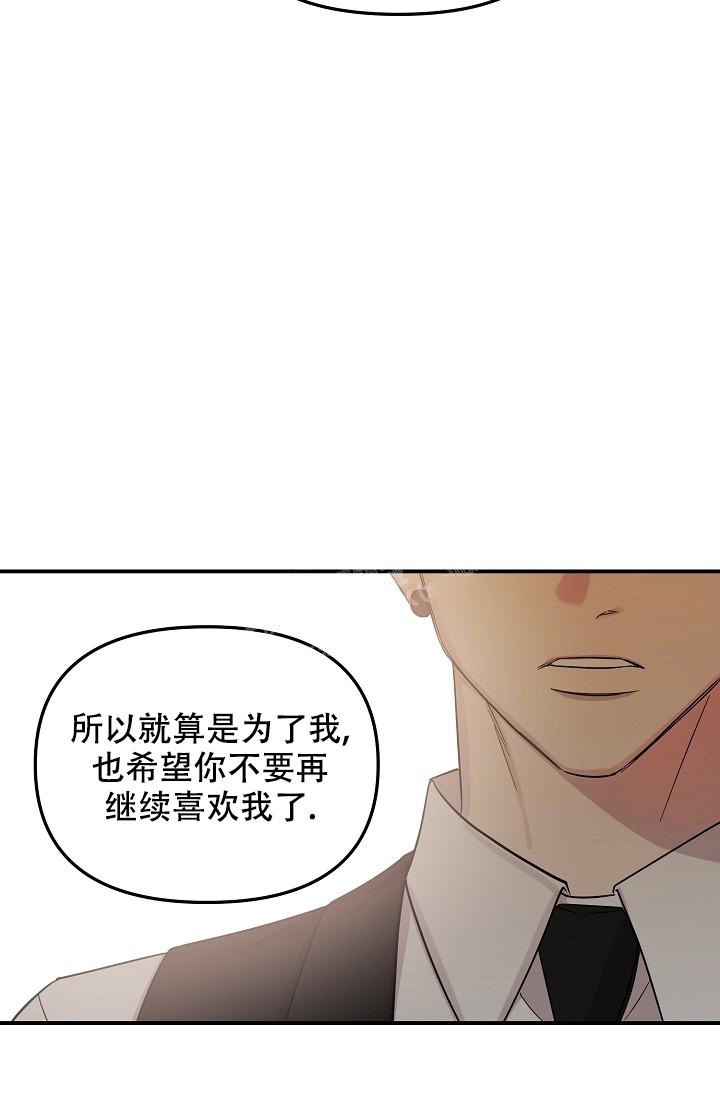 《爱的合集》漫画最新章节第20话免费下拉式在线观看章节第【19】张图片