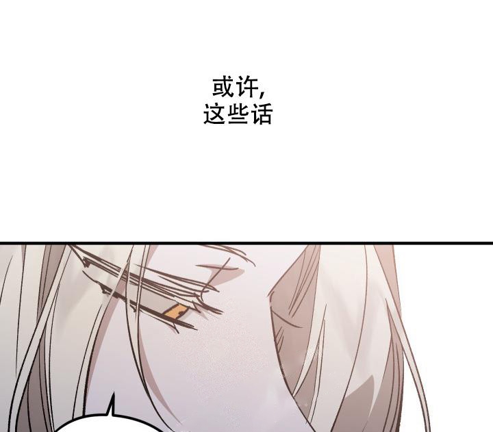 《爱的合集》漫画最新章节第11话免费下拉式在线观看章节第【23】张图片