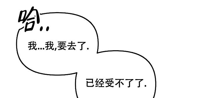 《爱的合集》漫画最新章节第17话免费下拉式在线观看章节第【16】张图片