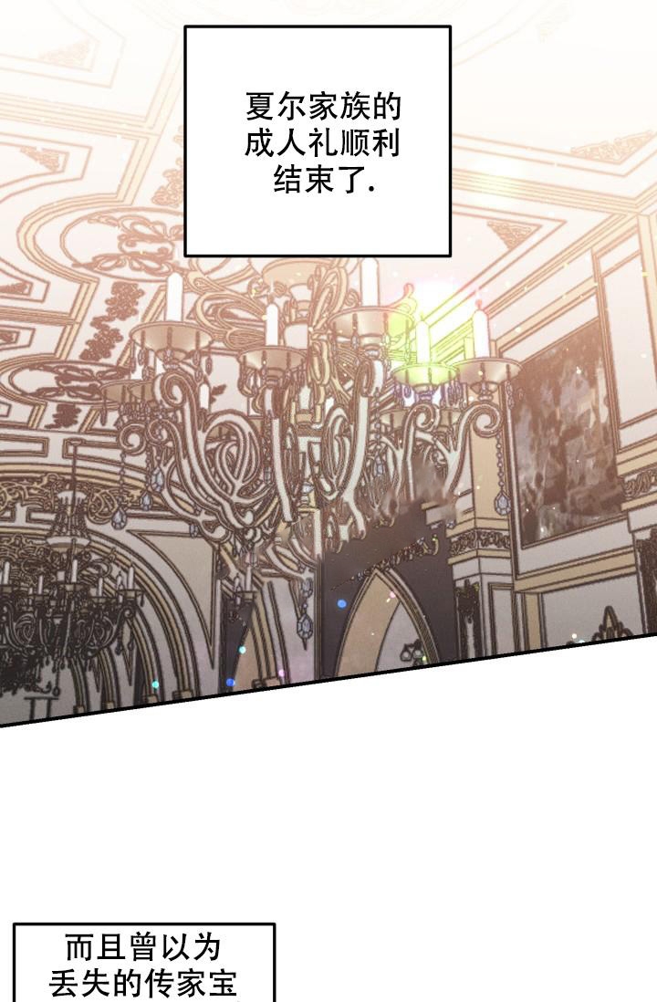 《爱的合集》漫画最新章节第14话免费下拉式在线观看章节第【16】张图片