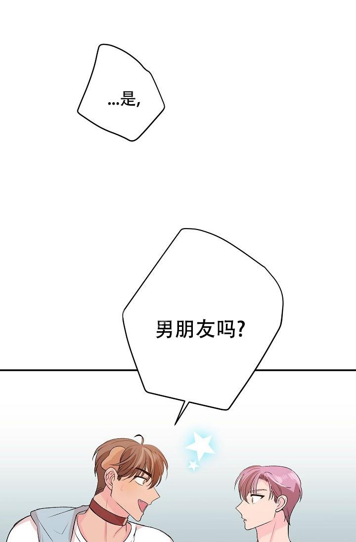 《爱的合集》漫画最新章节第26话免费下拉式在线观看章节第【8】张图片