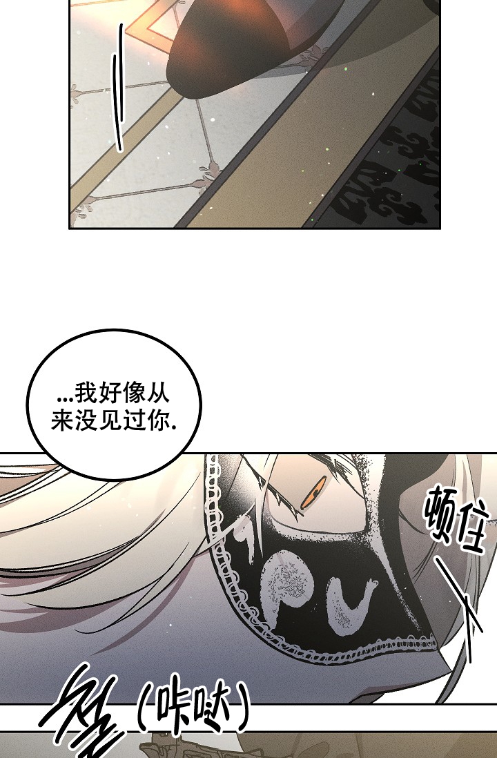 《爱的合集》漫画最新章节第2话免费下拉式在线观看章节第【26】张图片