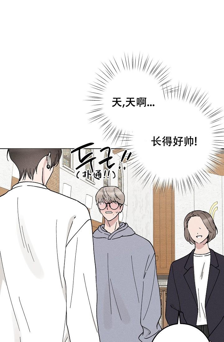 《爱的合集》漫画最新章节第43话免费下拉式在线观看章节第【22】张图片