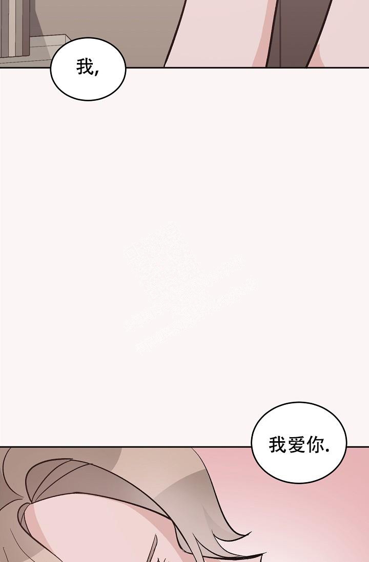 《爱的合集》漫画最新章节第42话免费下拉式在线观看章节第【4】张图片