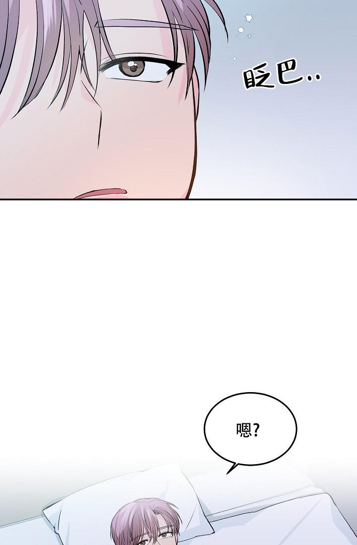 《爱的合集》漫画最新章节第27话免费下拉式在线观看章节第【28】张图片