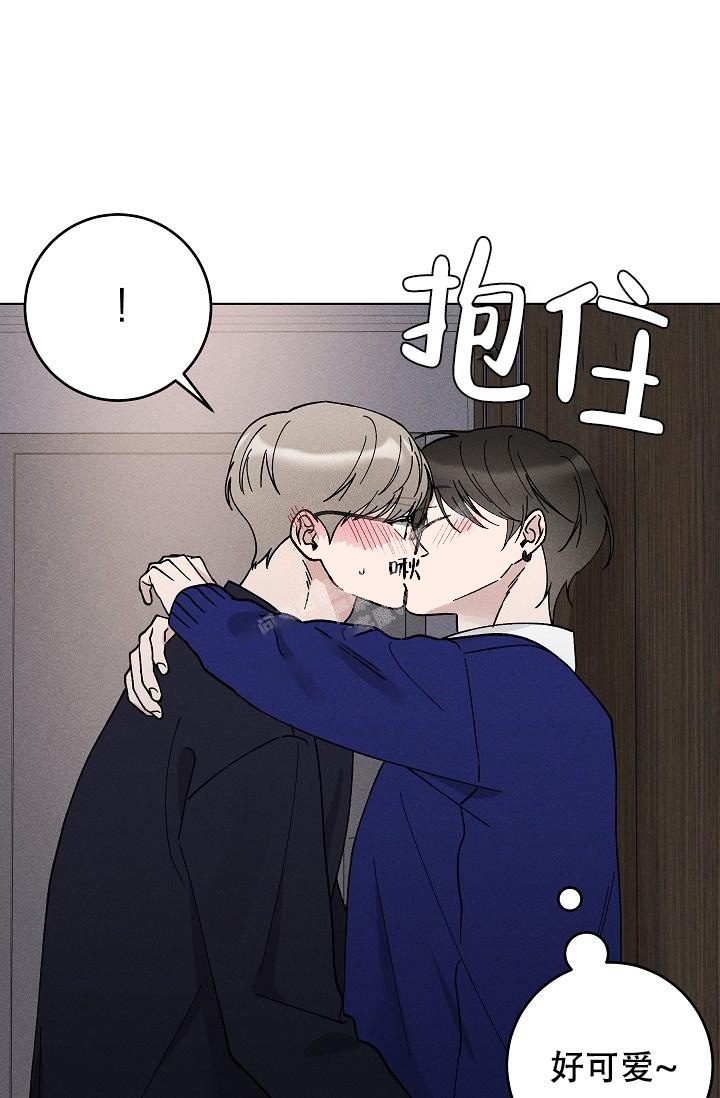 《爱的合集》漫画最新章节第46话免费下拉式在线观看章节第【18】张图片