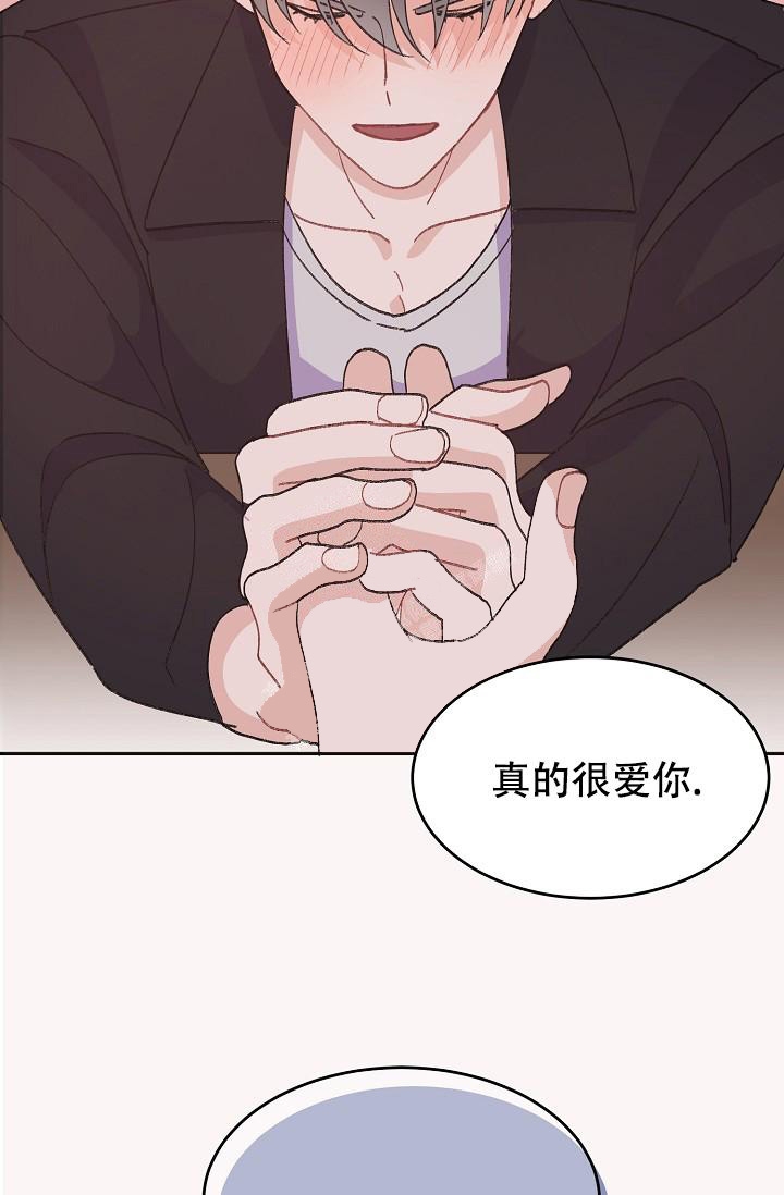 《爱的合集》漫画最新章节第40话免费下拉式在线观看章节第【29】张图片