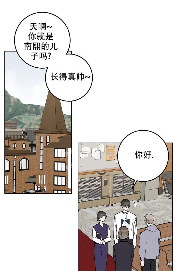 《爱的合集》漫画最新章节第43话免费下拉式在线观看章节第【18】张图片