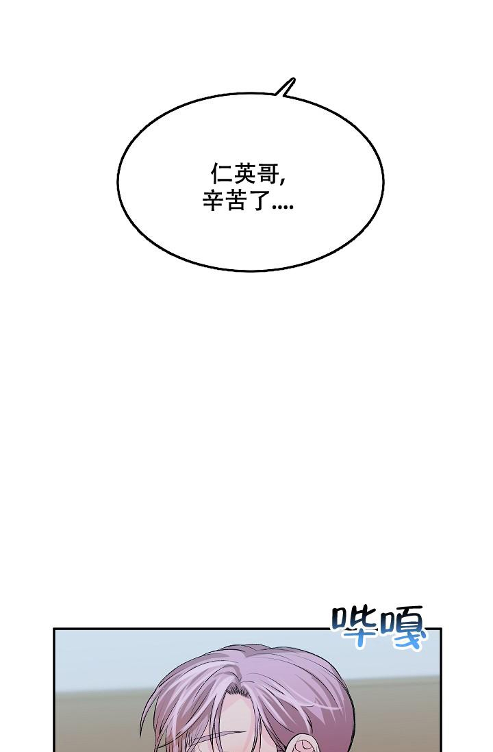 《爱的合集》漫画最新章节第25话免费下拉式在线观看章节第【10】张图片