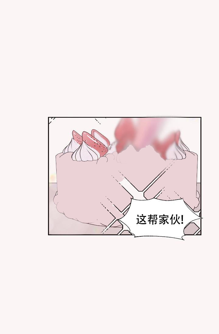 《爱的合集》漫画最新章节第33话免费下拉式在线观看章节第【25】张图片