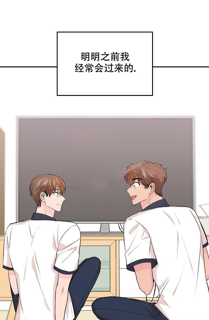 《爱的合集》漫画最新章节第27话免费下拉式在线观看章节第【18】张图片