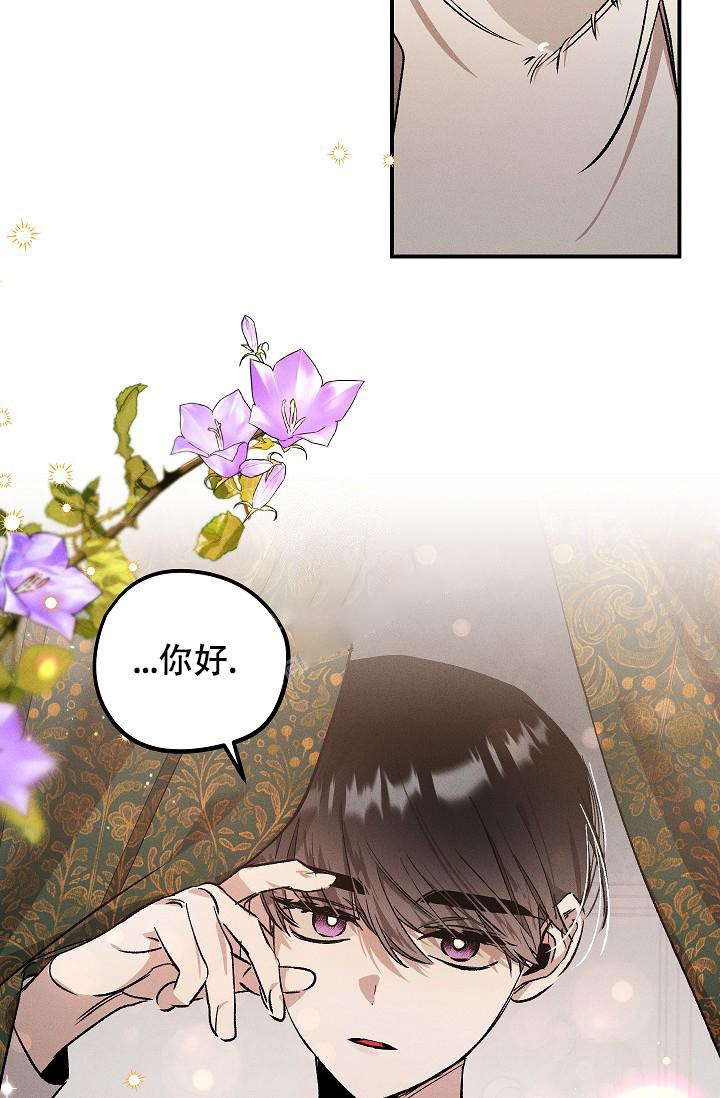 《爱的合集》漫画最新章节第4话免费下拉式在线观看章节第【8】张图片