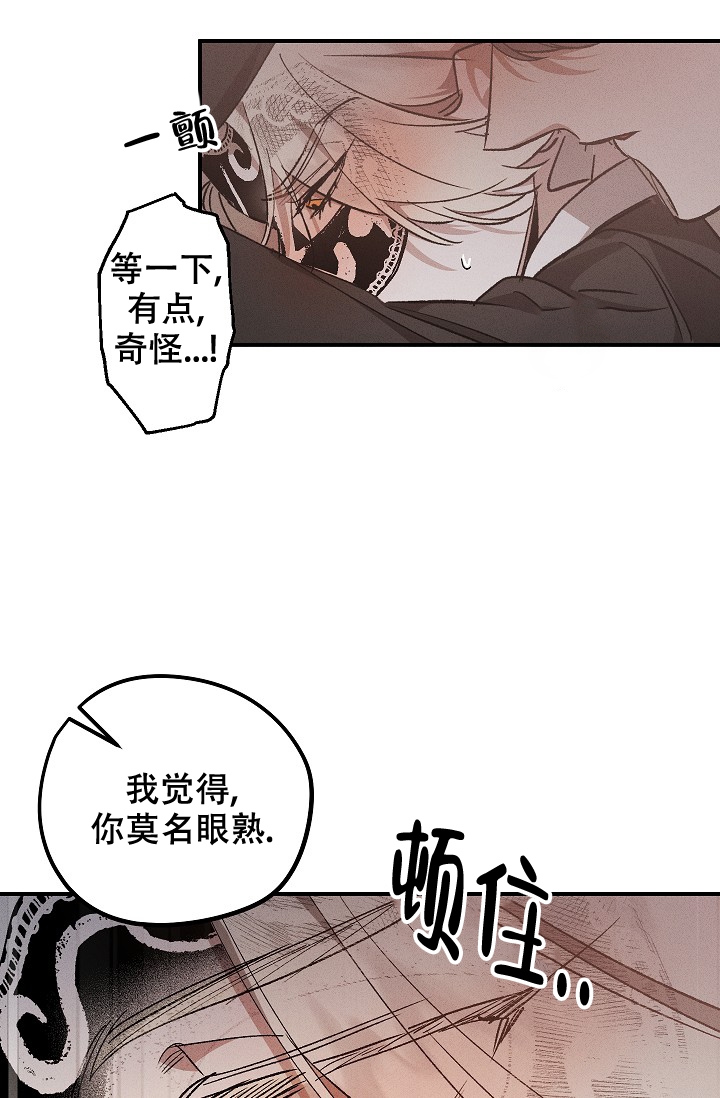 《爱的合集》漫画最新章节第3话免费下拉式在线观看章节第【18】张图片