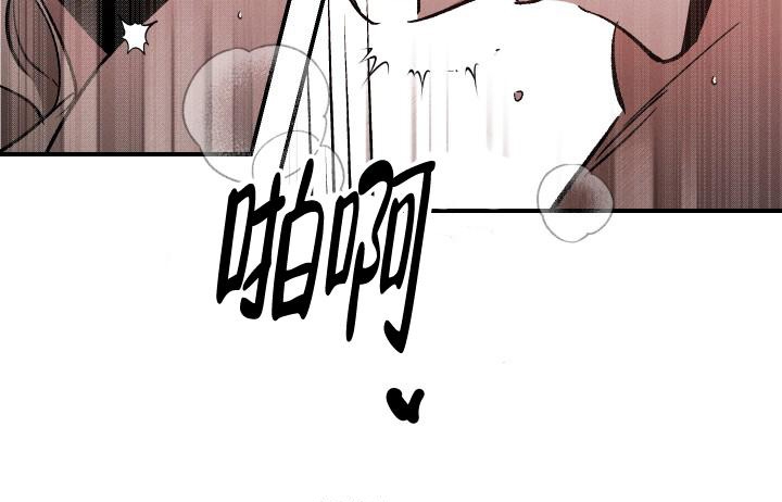 《爱的合集》漫画最新章节第13话免费下拉式在线观看章节第【13】张图片