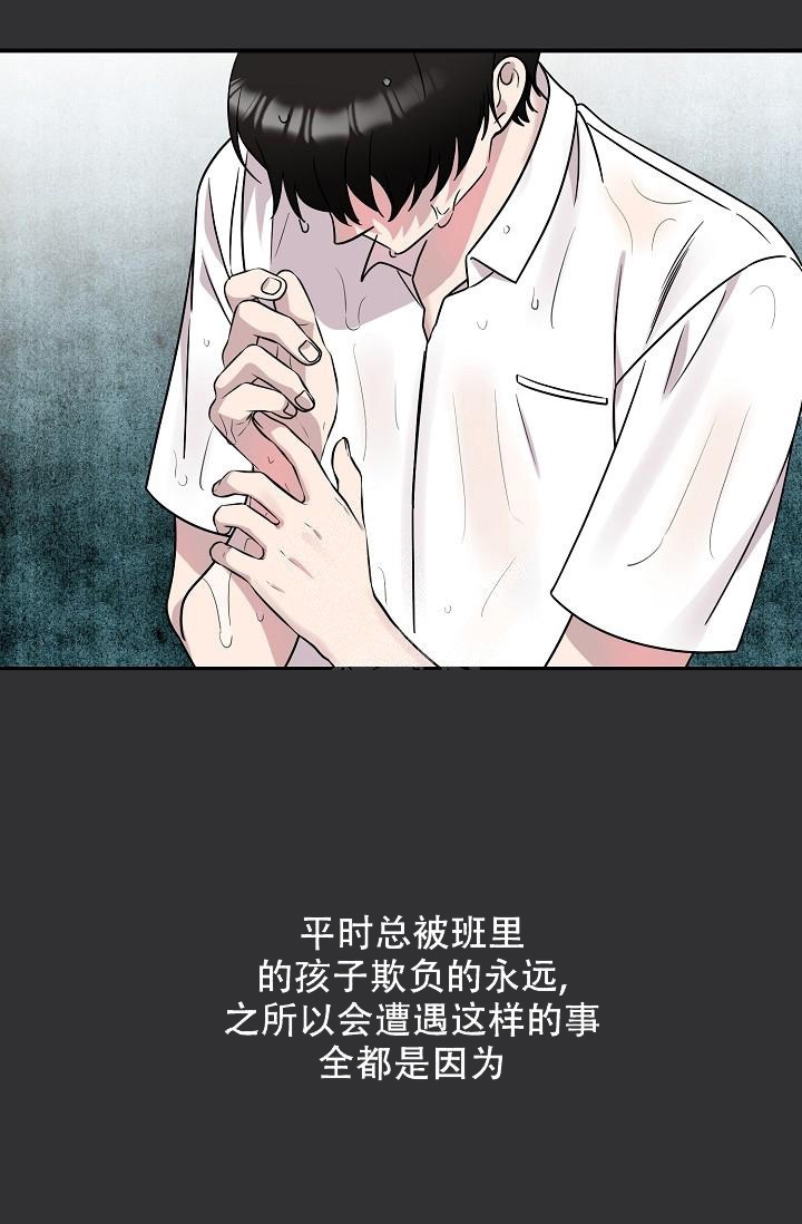 《爱的合集》漫画最新章节第16话免费下拉式在线观看章节第【34】张图片