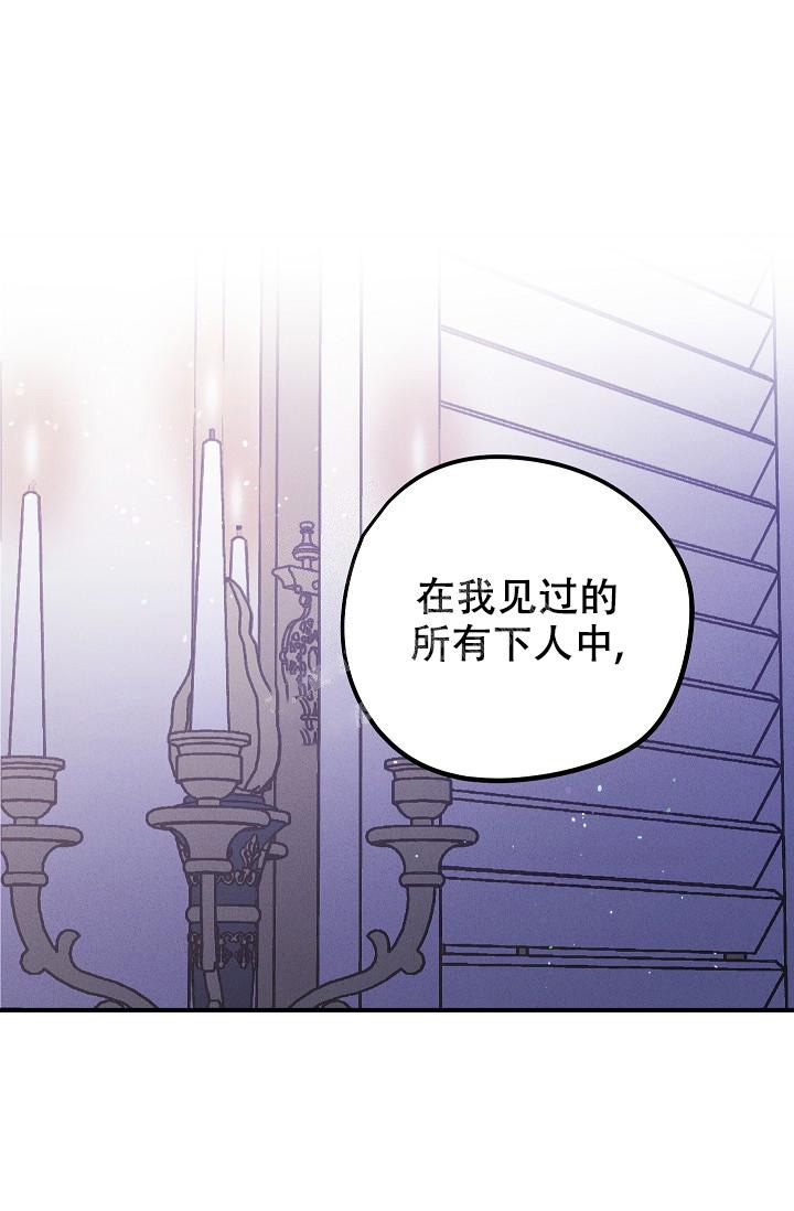 《爱的合集》漫画最新章节第5话免费下拉式在线观看章节第【27】张图片