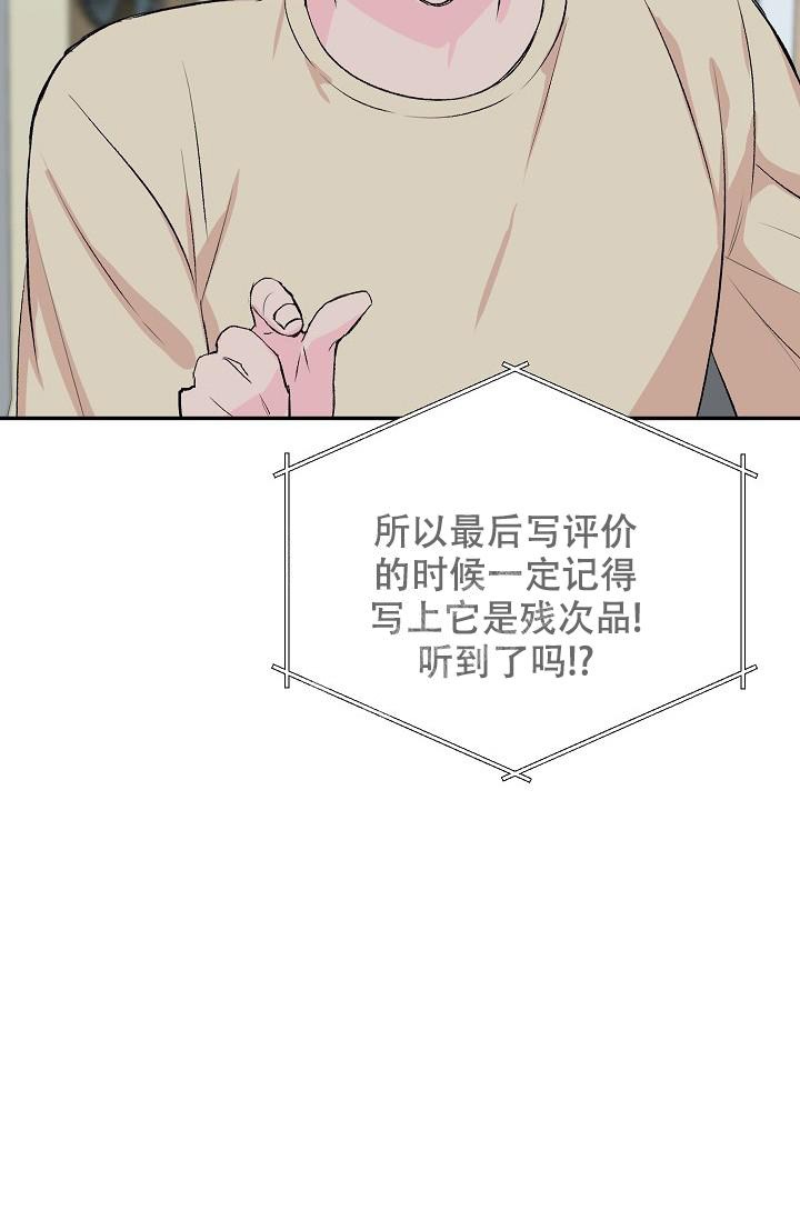 《爱的合集》漫画最新章节第30话免费下拉式在线观看章节第【4】张图片