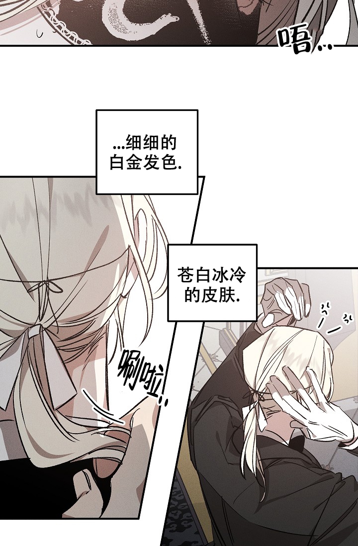 《爱的合集》漫画最新章节第3话免费下拉式在线观看章节第【13】张图片