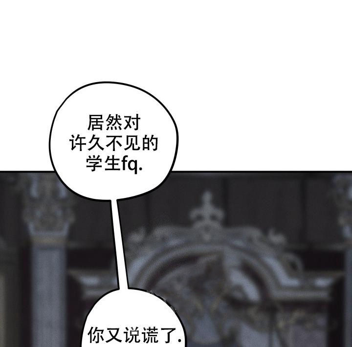 《爱的合集》漫画最新章节第8话免费下拉式在线观看章节第【26】张图片