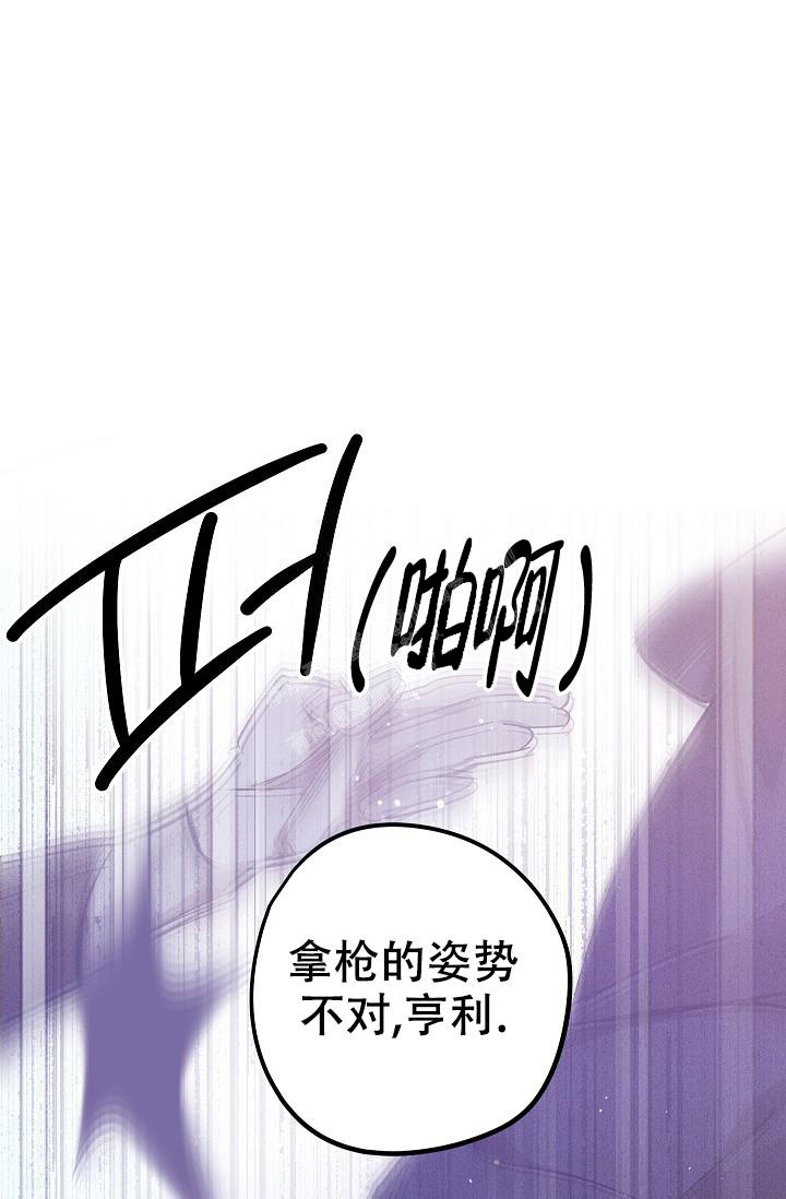 《爱的合集》漫画最新章节第5话免费下拉式在线观看章节第【32】张图片