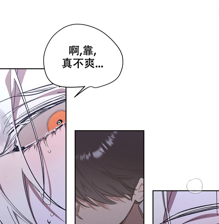 《爱的合集》漫画最新章节第1话免费下拉式在线观看章节第【8】张图片