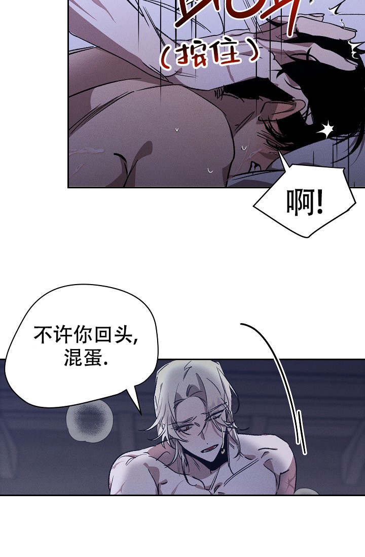 《爱的合集》漫画最新章节第1话免费下拉式在线观看章节第【7】张图片