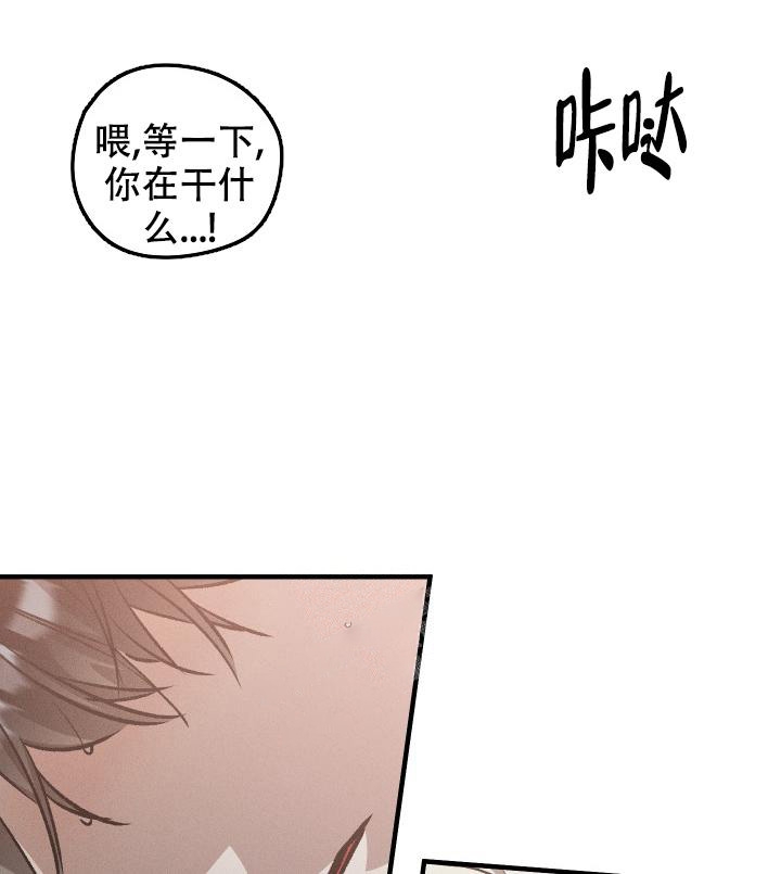 《爱的合集》漫画最新章节第10话免费下拉式在线观看章节第【4】张图片