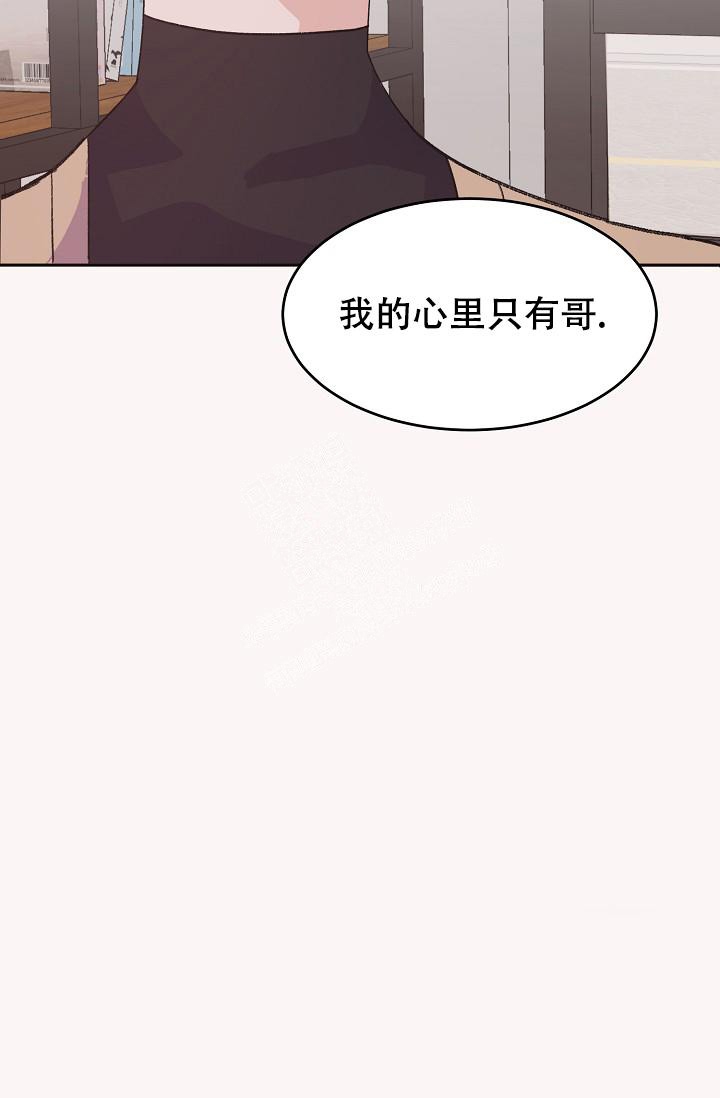 《爱的合集》漫画最新章节第40话免费下拉式在线观看章节第【31】张图片