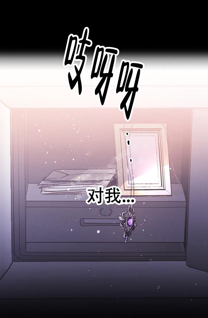 《爱的合集》漫画最新章节第4话免费下拉式在线观看章节第【20】张图片