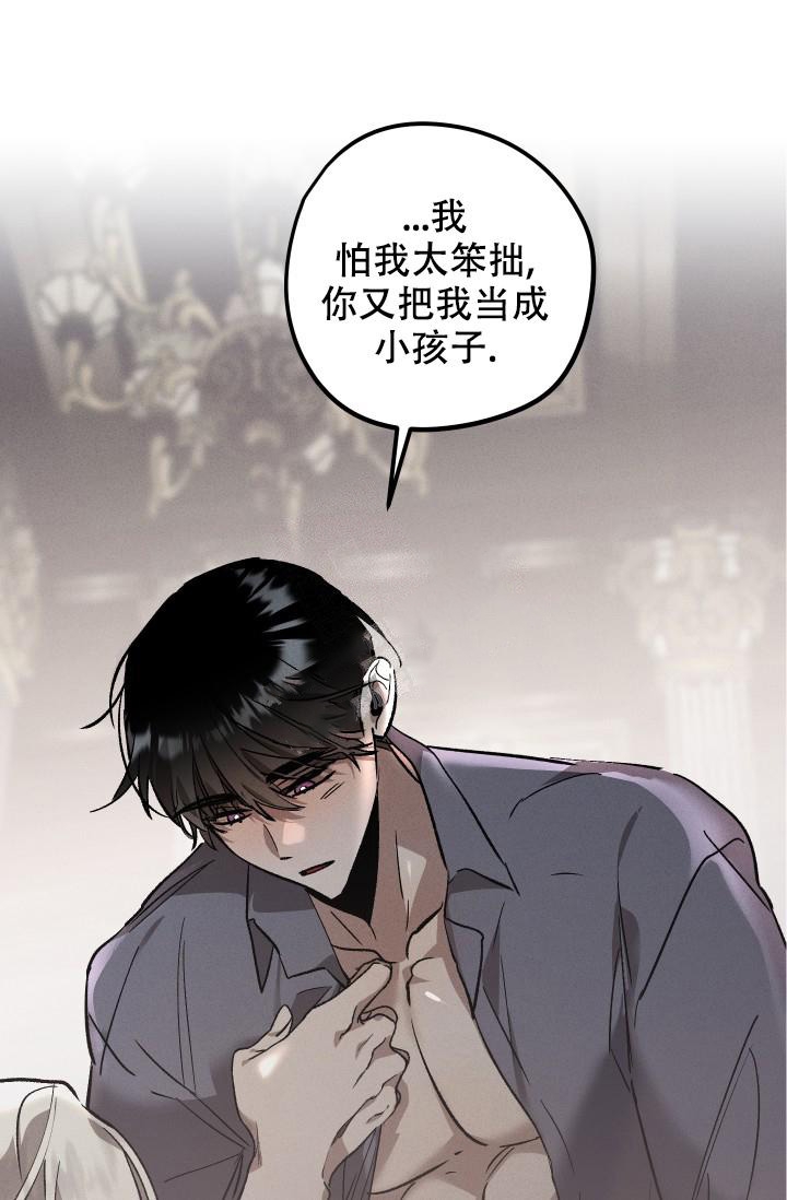 《爱的合集》漫画最新章节第13话免费下拉式在线观看章节第【1】张图片