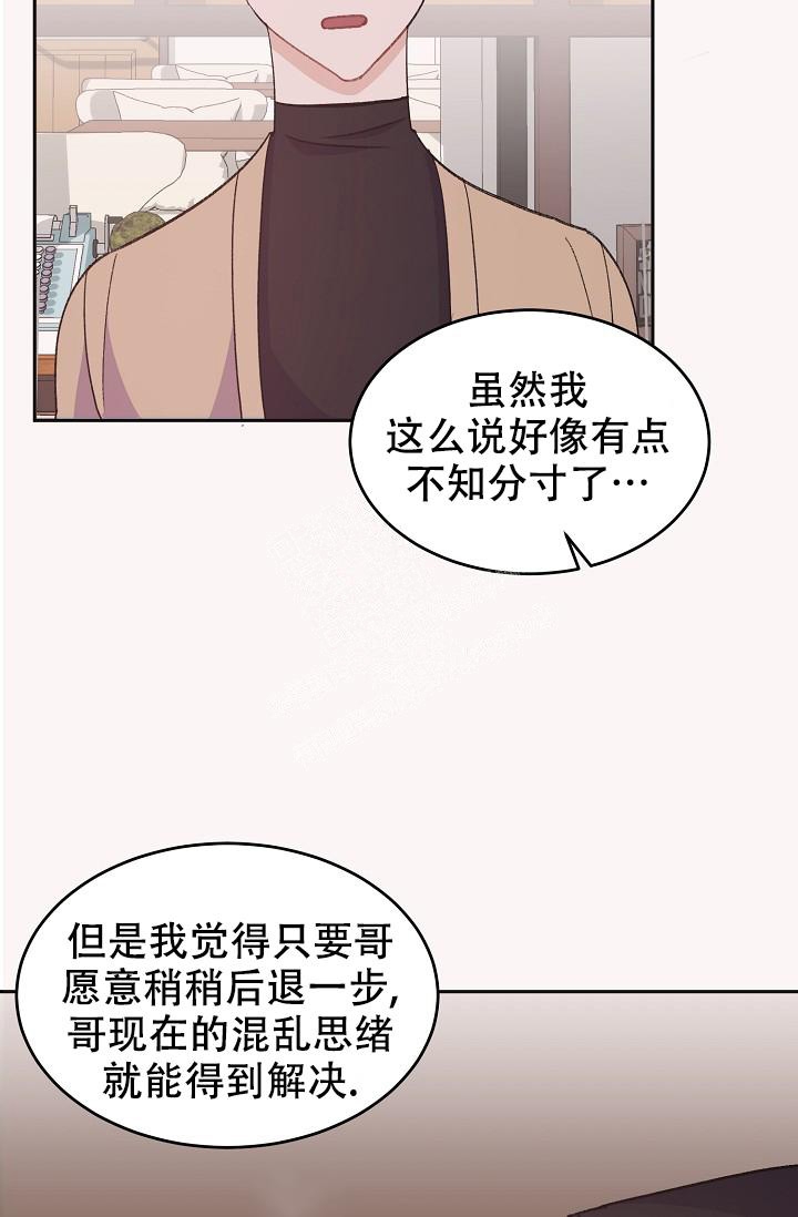 《爱的合集》漫画最新章节第40话免费下拉式在线观看章节第【26】张图片