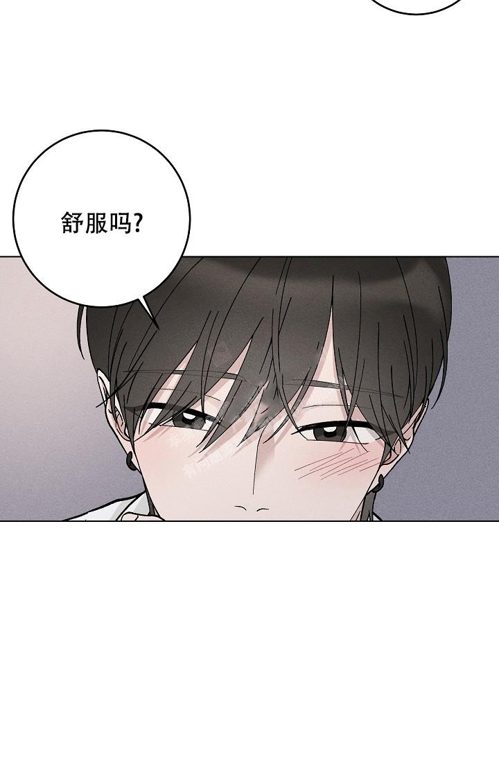 《爱的合集》漫画最新章节第47话免费下拉式在线观看章节第【10】张图片