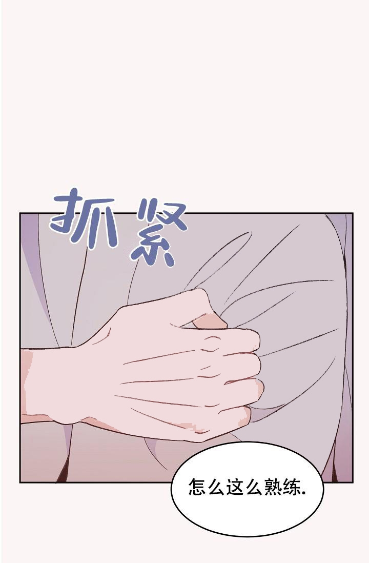 《爱的合集》漫画最新章节第37话免费下拉式在线观看章节第【9】张图片