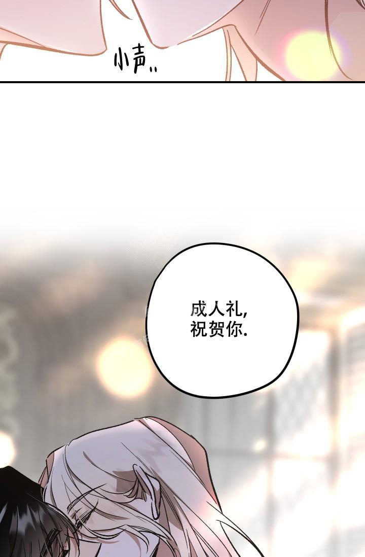 《爱的合集》漫画最新章节第14话免费下拉式在线观看章节第【13】张图片