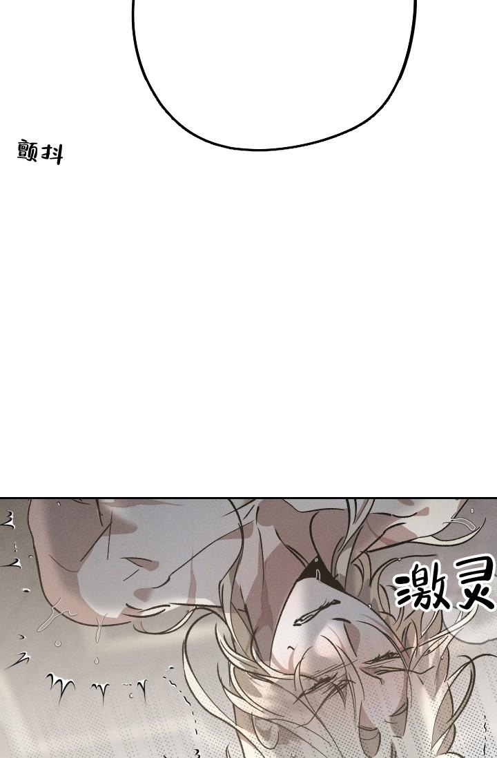 《爱的合集》漫画最新章节第8话免费下拉式在线观看章节第【23】张图片