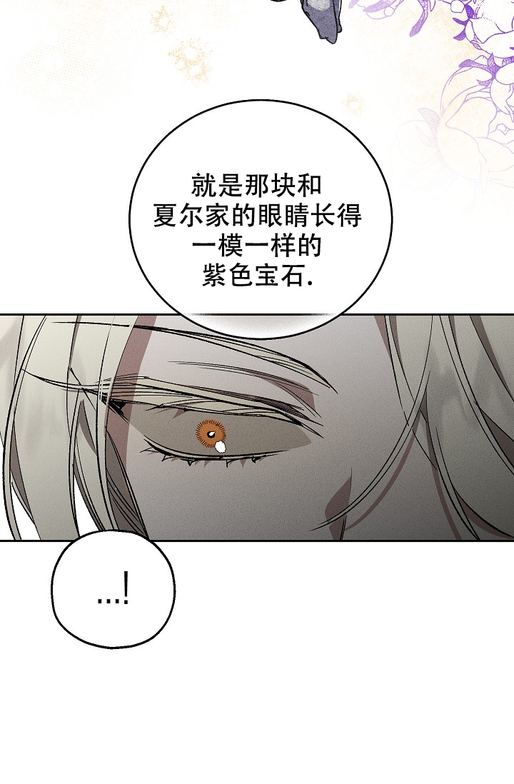 《爱的合集》漫画最新章节第1话免费下拉式在线观看章节第【27】张图片