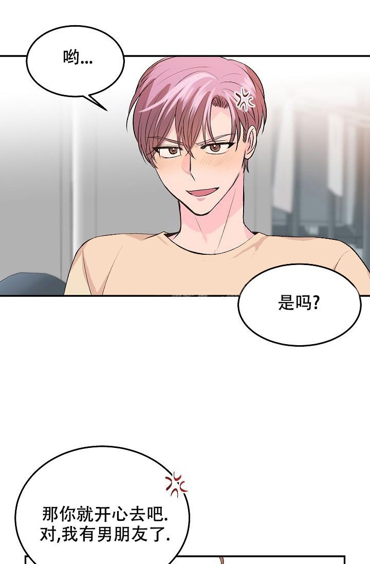 《爱的合集》漫画最新章节第26话免费下拉式在线观看章节第【22】张图片