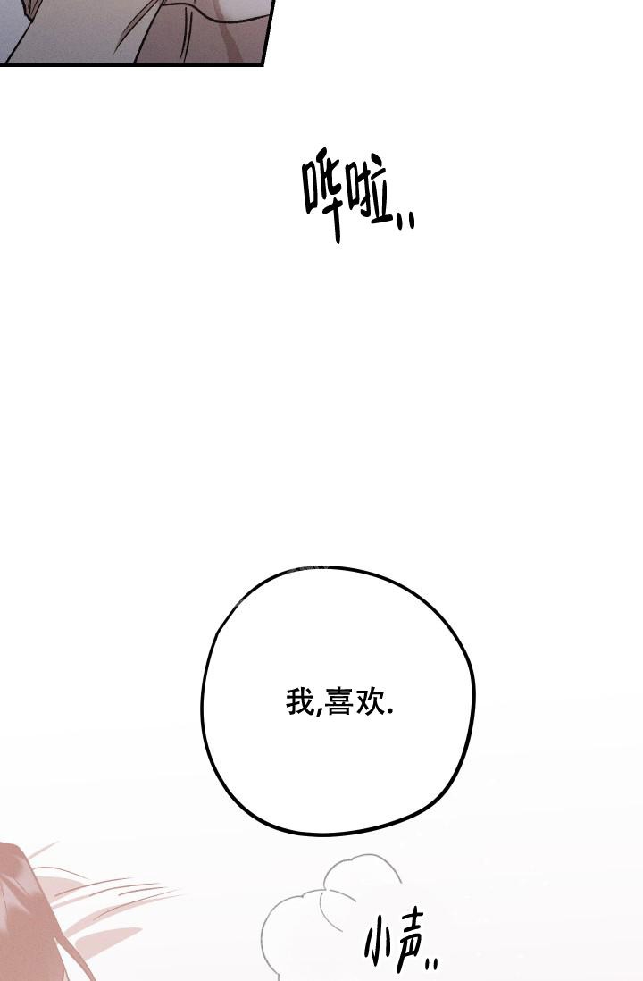 《爱的合集》漫画最新章节第13话免费下拉式在线观看章节第【7】张图片