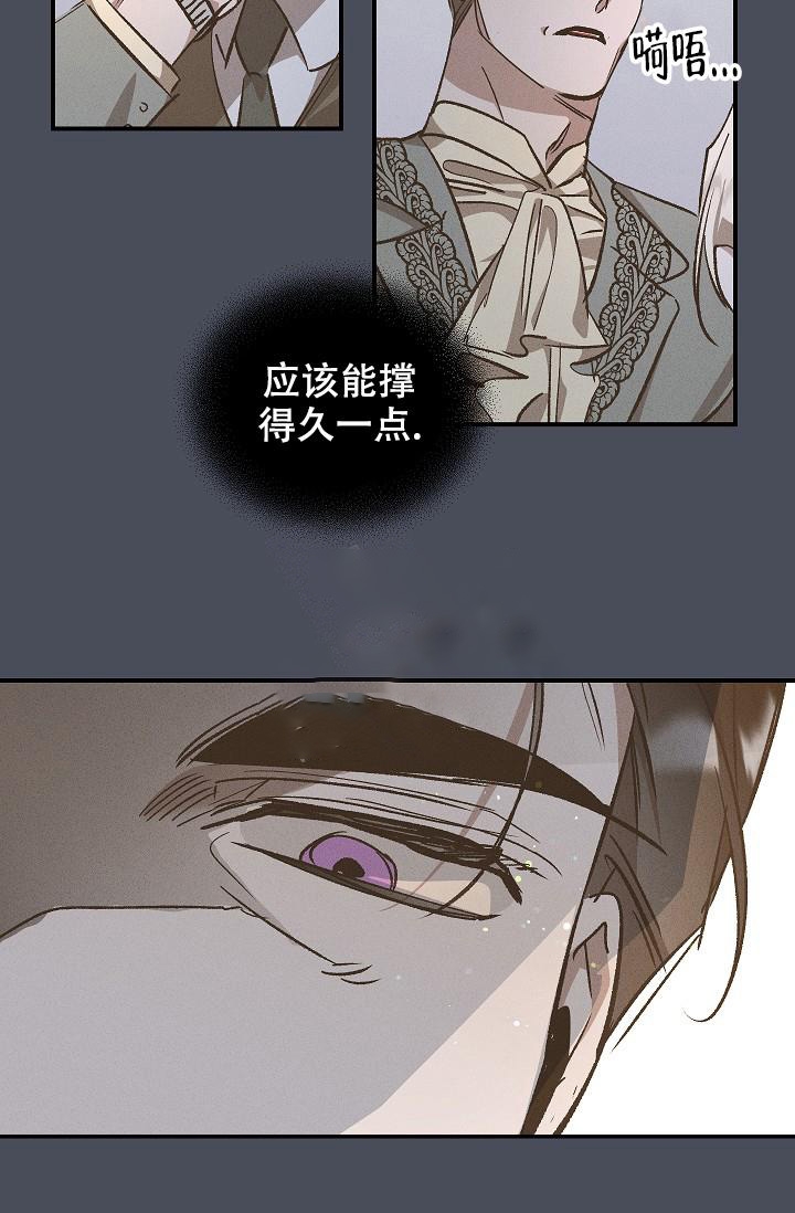 《爱的合集》漫画最新章节第5话免费下拉式在线观看章节第【6】张图片